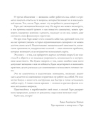 Женская сила Таро — фото, картинка — 5