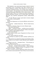 На руинах империи — фото, картинка — 18