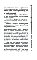 Приключения Уэнсдей в России — фото, картинка — 14