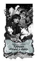 Приключения Уэнсдей в России — фото, картинка — 3