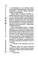 Приключения Уэнсдей в России — фото, картинка — 7