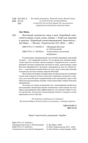 Точки красоты — фото, картинка — 2