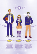 Закрытая школа. Квест 2 — фото, картинка — 2