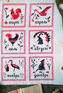 Вышивка в славянском стиле — фото, картинка — 5