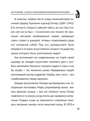 Язык жестов и мимика: 13 ключей для манипуляций и влияния — фото, картинка — 15