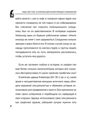 Язык жестов и мимика: 13 ключей для манипуляций и влияния — фото, картинка — 8