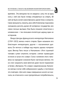 Язык жестов и мимика: 13 ключей для манипуляций и влияния — фото, картинка — 9