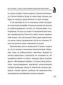 Язык жестов и мимика: 13 ключей для манипуляций и влияния — фото, картинка — 13