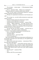 Утраченный металл — фото, картинка — 20