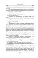 Утраченный металл — фото, картинка — 21