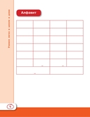 Французский язык для школьников — фото, картинка — 2