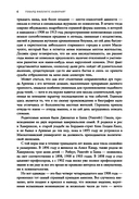 Зов Ктулху — фото, картинка — 6