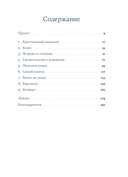 Комод с цветными ящиками — фото, картинка — 1