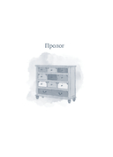 Комод с цветными ящиками — фото, картинка — 2