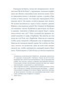 Комод с цветными ящиками — фото, картинка — 13