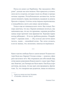 Комод с цветными ящиками — фото, картинка — 15