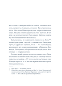 Комод с цветными ящиками — фото, картинка — 3