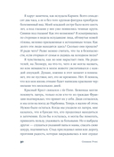 Комод с цветными ящиками — фото, картинка — 21