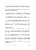 Комод с цветными ящиками — фото, картинка — 5