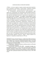 Вскрытые вены Латинской Америки: Пять веков разграбления — фото, картинка — 17