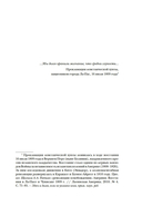 Вскрытые вены Латинской Америки: Пять веков разграбления — фото, картинка — 5