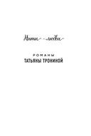 Одиночество вышло из чата — фото, картинка — 1