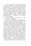 Одиночество вышло из чата — фото, картинка — 10