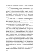 Одиночество вышло из чата — фото, картинка — 11