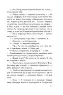 Одиночество вышло из чата — фото, картинка — 12