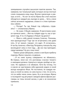 Одиночество вышло из чата — фото, картинка — 13