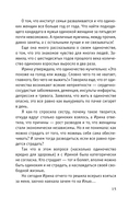 Одиночество вышло из чата — фото, картинка — 14