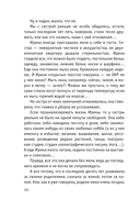 Одиночество вышло из чата — фото, картинка — 15