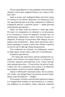 Одиночество вышло из чата — фото, картинка — 18