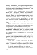 Одиночество вышло из чата — фото, картинка — 19