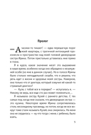 Одиночество вышло из чата — фото, картинка — 4