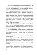 Одиночество вышло из чата — фото, картинка — 5