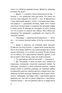 Одиночество вышло из чата — фото, картинка — 7