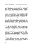 Одиночество вышло из чата — фото, картинка — 9