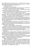 Берлинская жара. Эпицентр. Цепная реакция — фото, картинка — 3