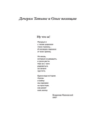 Вызовы России. От Рюрика до Ленина — фото, картинка — 12