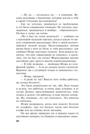 Олигарх с Большой Медведицы — фото, картинка — 17