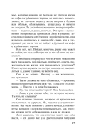 Олигарх с Большой Медведицы — фото, картинка — 18