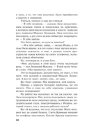 Олигарх с Большой Медведицы — фото, картинка — 19