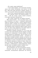 Олигарх с Большой Медведицы — фото, картинка — 8