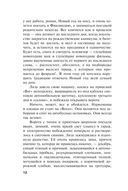 Олигарх с Большой Медведицы — фото, картинка — 9