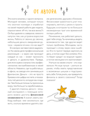 С деньгами на 