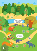 Виммельбух для малышей. Найди и наклей — фото, картинка — 8