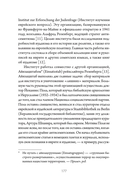 Сожжение книг — фото, картинка — 12