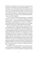 Сожжение книг — фото, картинка — 4