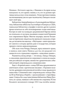 Сожжение книг — фото, картинка — 5